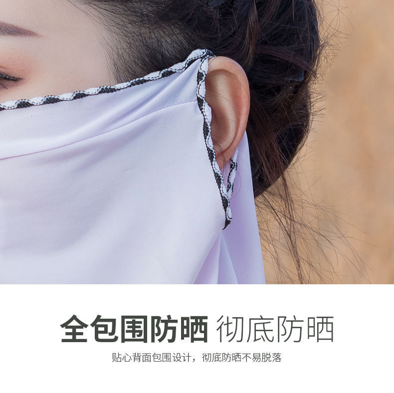 Sunscreen Mask Female Summer Dustproof and Breathable Neck Protection Summer Mask Ice Silk Cycling Driving Thin Sunscreen Mask Wholesale