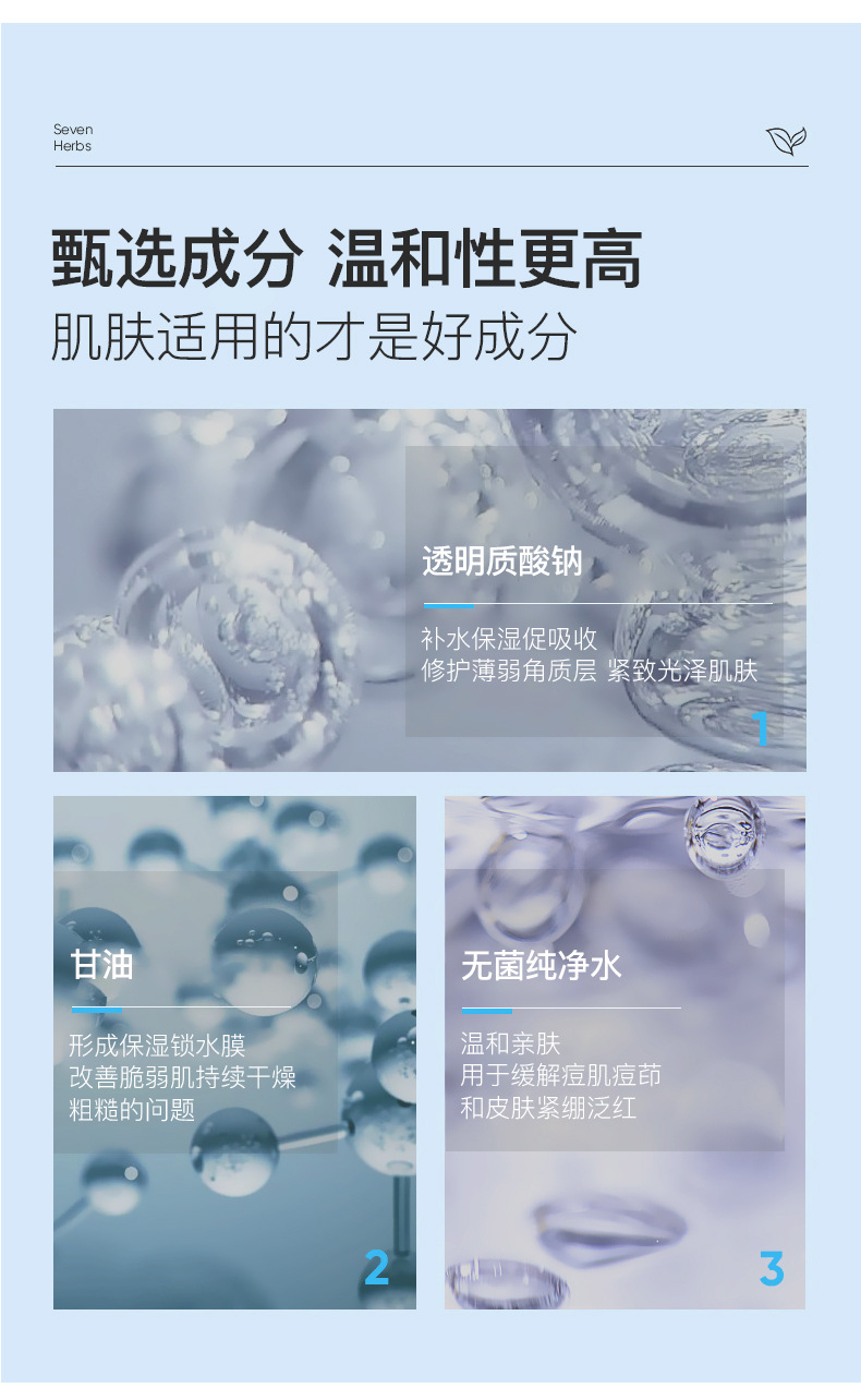 (Price Control) Chongzi Cold Compress Beauty Hospital Line Micro Needle Postoperative Red Blood Silk Sensitive Skin Repair Mask