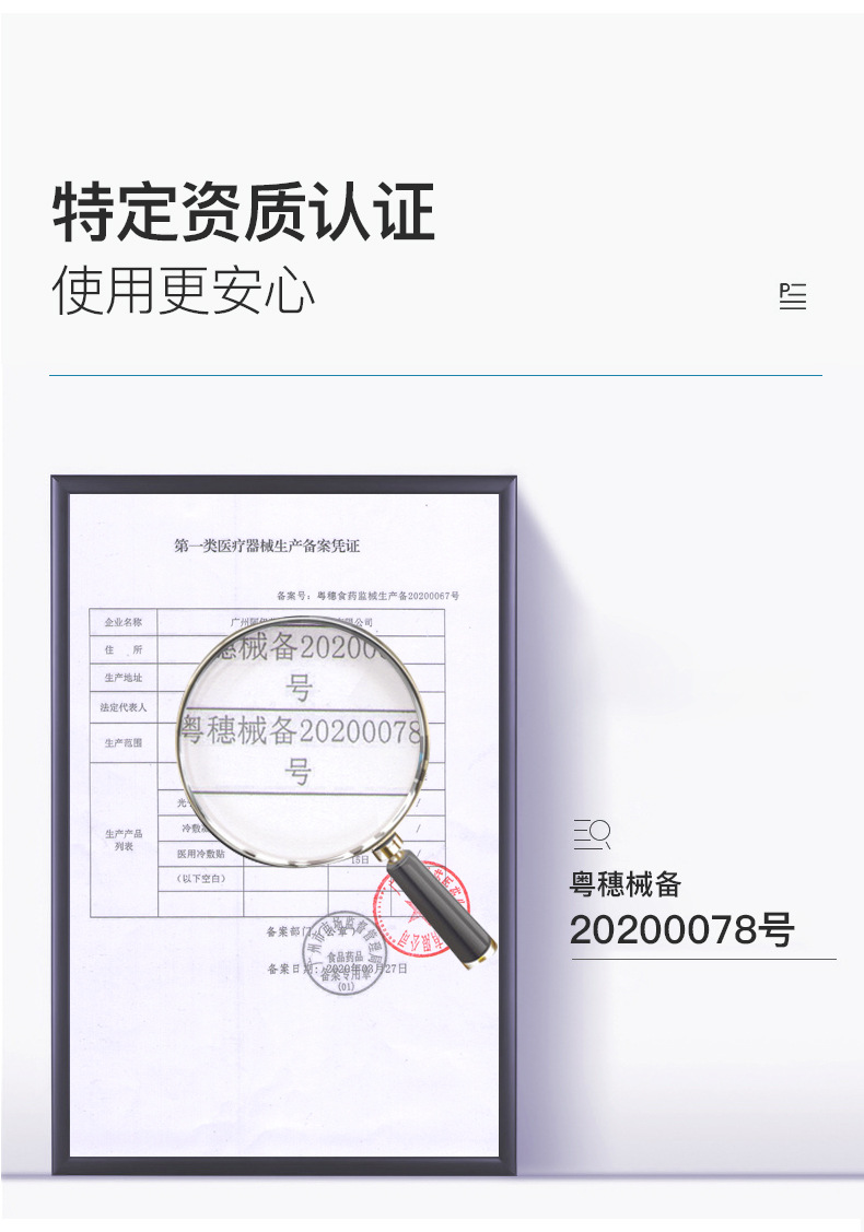 (Price Control) Chongzi Cold Compress Beauty Hospital Line Micro Needle Postoperative Red Blood Silk Sensitive Skin Repair Mask