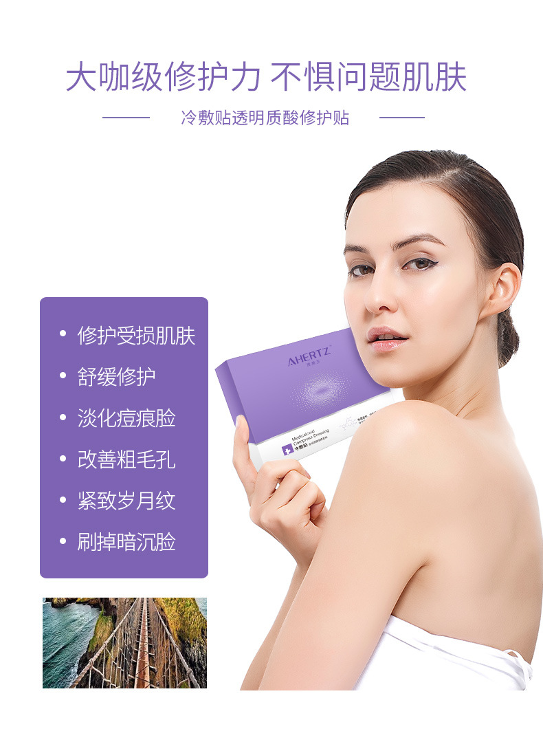 Hydrating Moisturizing Silk Facial Mask Breathable Cold Compress Laser Postoperative Repair Skin Care Products Factory Wholesale