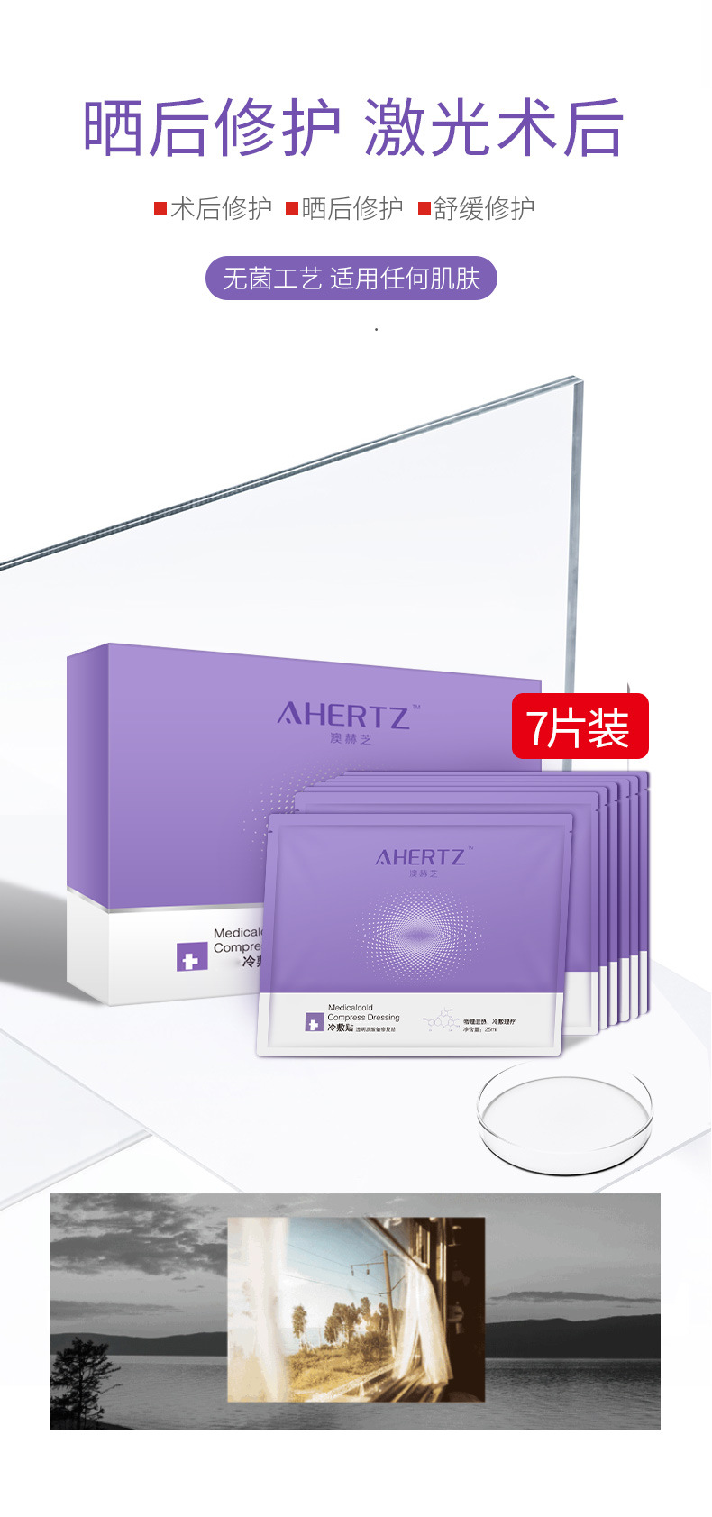 Hydrating Moisturizing Silk Facial Mask Breathable Cold Compress Laser Postoperative Repair Skin Care Products Factory Wholesale