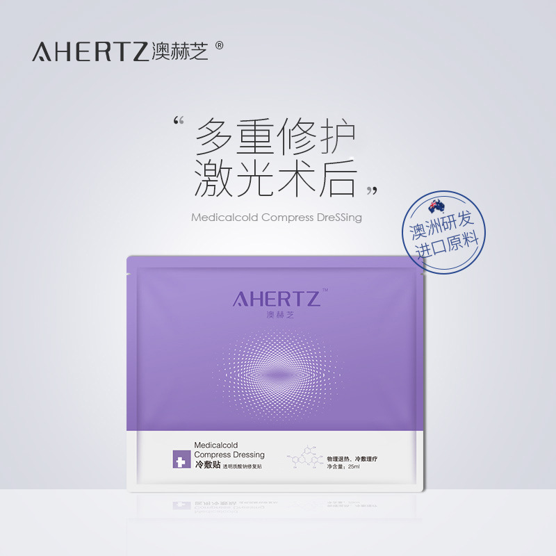 Hydrating Moisturizing Silk Facial Mask Breathable Cold Compress Laser Postoperative Repair Skin Care Products Factory Wholesale