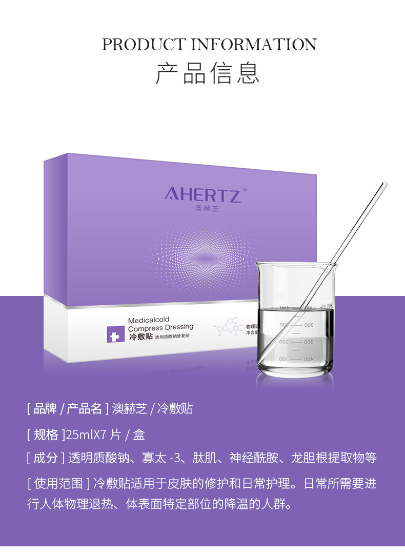 Hydrating Moisturizing Silk Facial Mask Breathable Cold Compress Laser Postoperative Repair Skin Care Products Factory Wholesale
