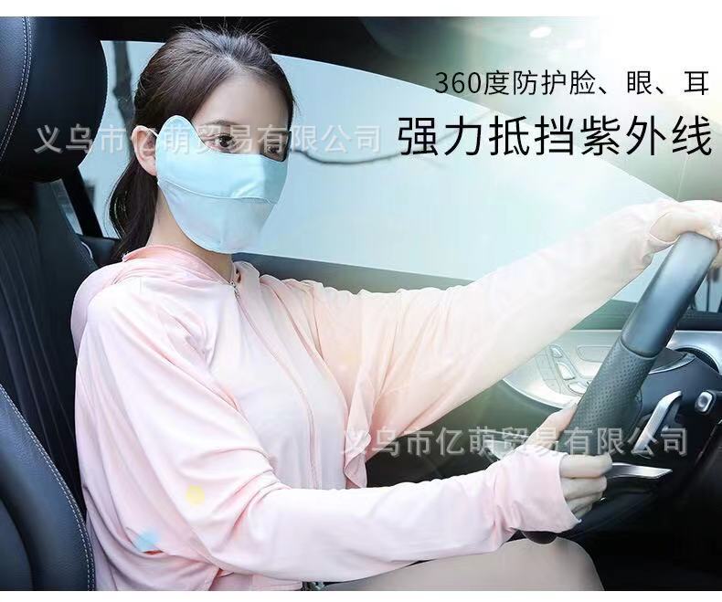 Ice Silk Sunscreen Mask Breathable and UV-Resistant Ear-Mounted Adjustable Nose-Exposed Eye Protection Summer Men and Women Outdoor Mask Ice Silk Sunscreen Mask Breathable and UV-Resistant Ear-Mounted Adjustable Nose-Exposed Eye Protection Summer Men and Women Outdoor Mask