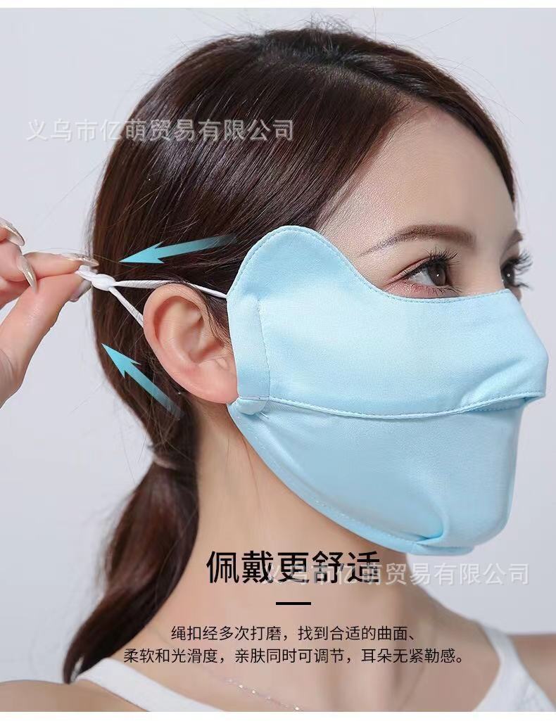 Ice Silk Sunscreen Mask Breathable and UV-Resistant Ear-Mounted Adjustable Nose-Exposed Eye Protection Summer Men and Women Outdoor Mask Ice Silk Sunscreen Mask Breathable and UV-Resistant Ear-Mounted Adjustable Nose-Exposed Eye Protection Summer Men and Women Outdoor Mask