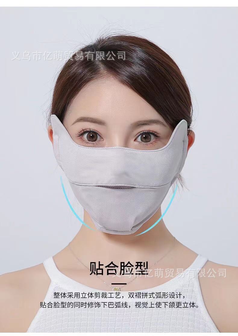 Ice Silk Sunscreen Mask Breathable and UV-Resistant Ear-Mounted Adjustable Nose-Exposed Eye Protection Summer Men and Women Outdoor Mask Ice Silk Sunscreen Mask Breathable and UV-Resistant Ear-Mounted Adjustable Nose-Exposed Eye Protection Summer Men and Women Outdoor Mask