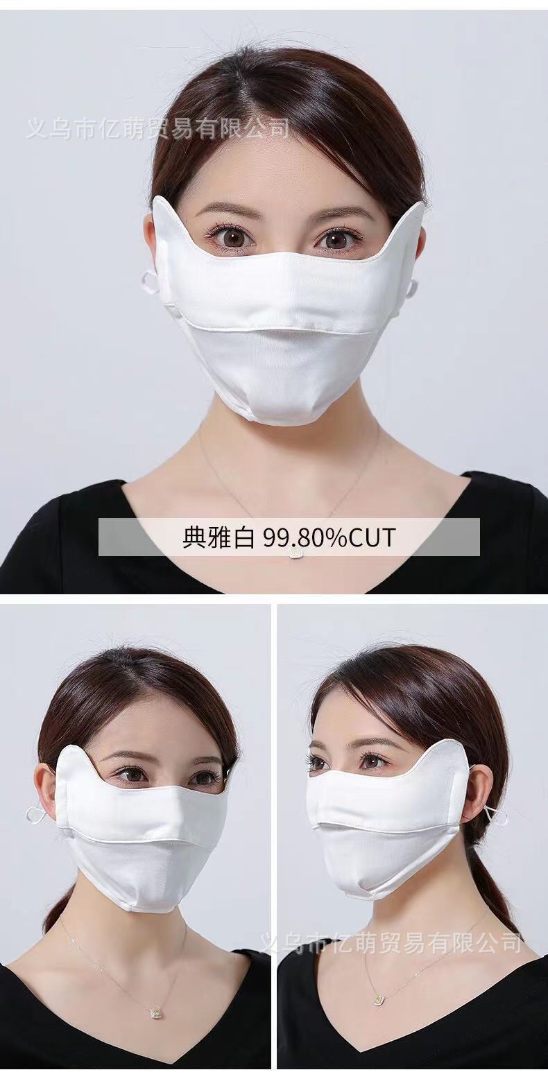 Ice Silk Sunscreen Mask Breathable and UV-Resistant Ear-Mounted Adjustable Nose-Exposed Eye Protection Summer Men and Women Outdoor Mask Ice Silk Sunscreen Mask Breathable and UV-Resistant Ear-Mounted Adjustable Nose-Exposed Eye Protection Summer Men and Women Outdoor Mask