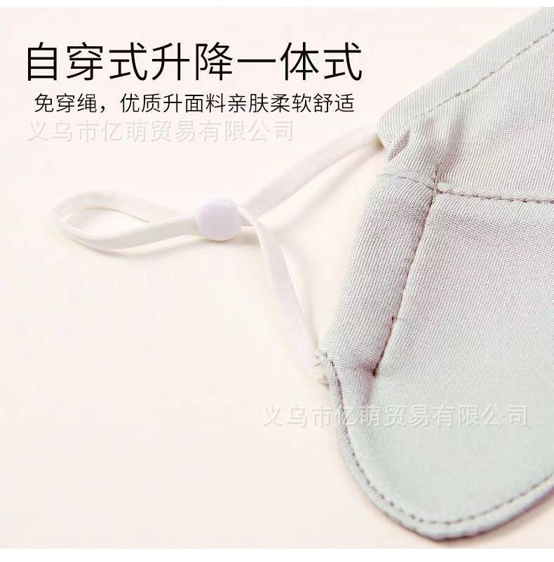 Ice Silk Sunscreen Mask Breathable and UV-Resistant Ear-Mounted Adjustable Nose-Exposed Eye Protection Summer Men and Women Outdoor Mask Ice Silk Sunscreen Mask Breathable and UV-Resistant Ear-Mounted Adjustable Nose-Exposed Eye Protection Summer Men and Women Outdoor Mask