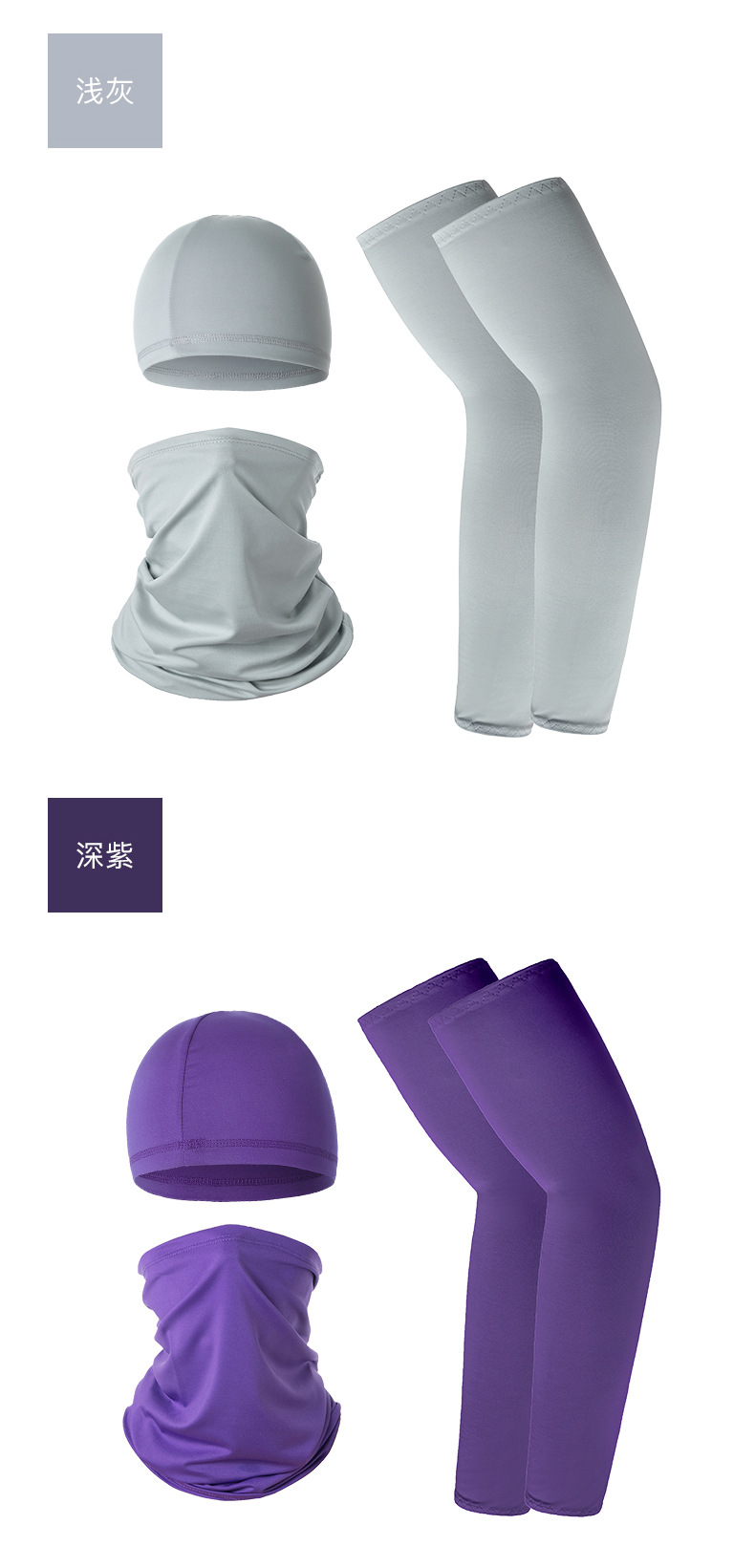 Men and Women All-Matching Sunscreen Ice Silk Sleeves Bicycle Cycling Hat Outdoor Windproof Sports Cap Multifunctional Scarf Mask