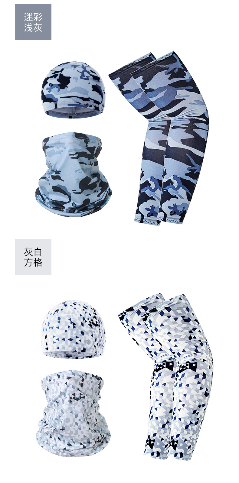 Men and Women All-Matching Sunscreen Ice Silk Sleeves Bicycle Cycling Hat Outdoor Windproof Sports Cap Multifunctional Scarf Mask