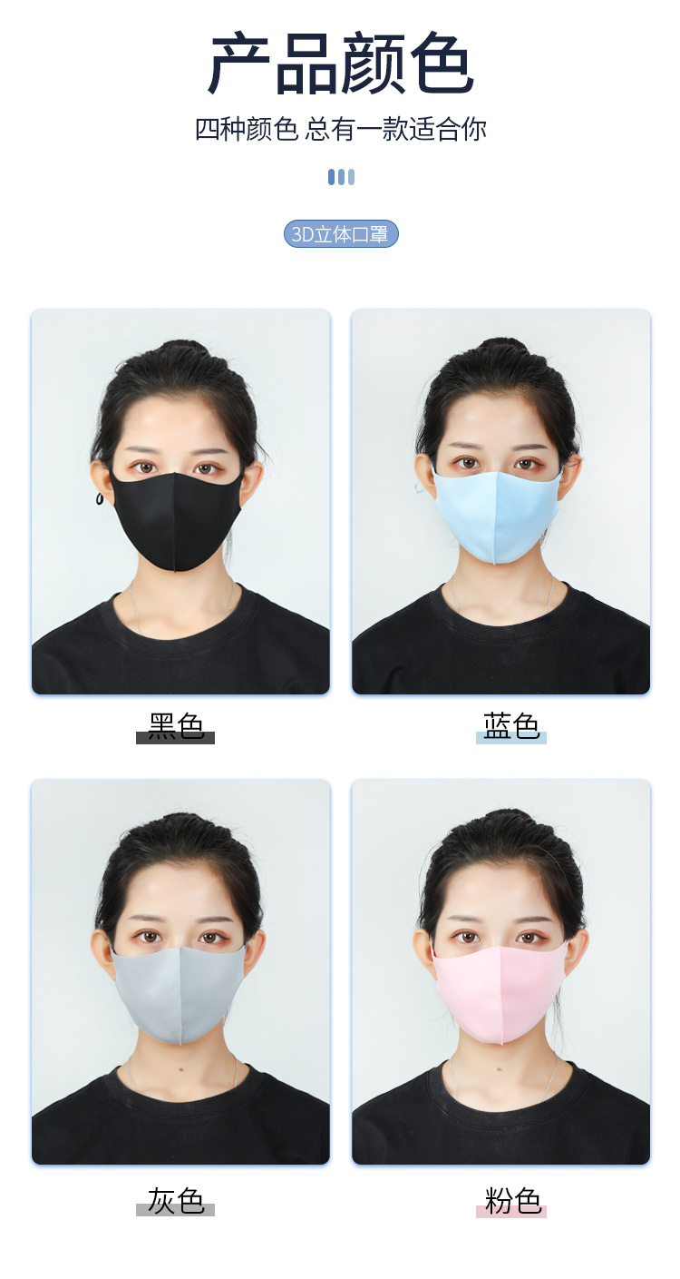 Factory Wholesale Knitted ICE Cotton Mask Dustproof Washed Ice Silk Sunscreen Mask Breathable Men's and Women's Cloth Mask Customization Factory Wholesale Knitted ICE Cotton Mask Dustproof Washed Ice Silk Sunscreen Mask Breathable Men's and Women's Cloth Mask Customization