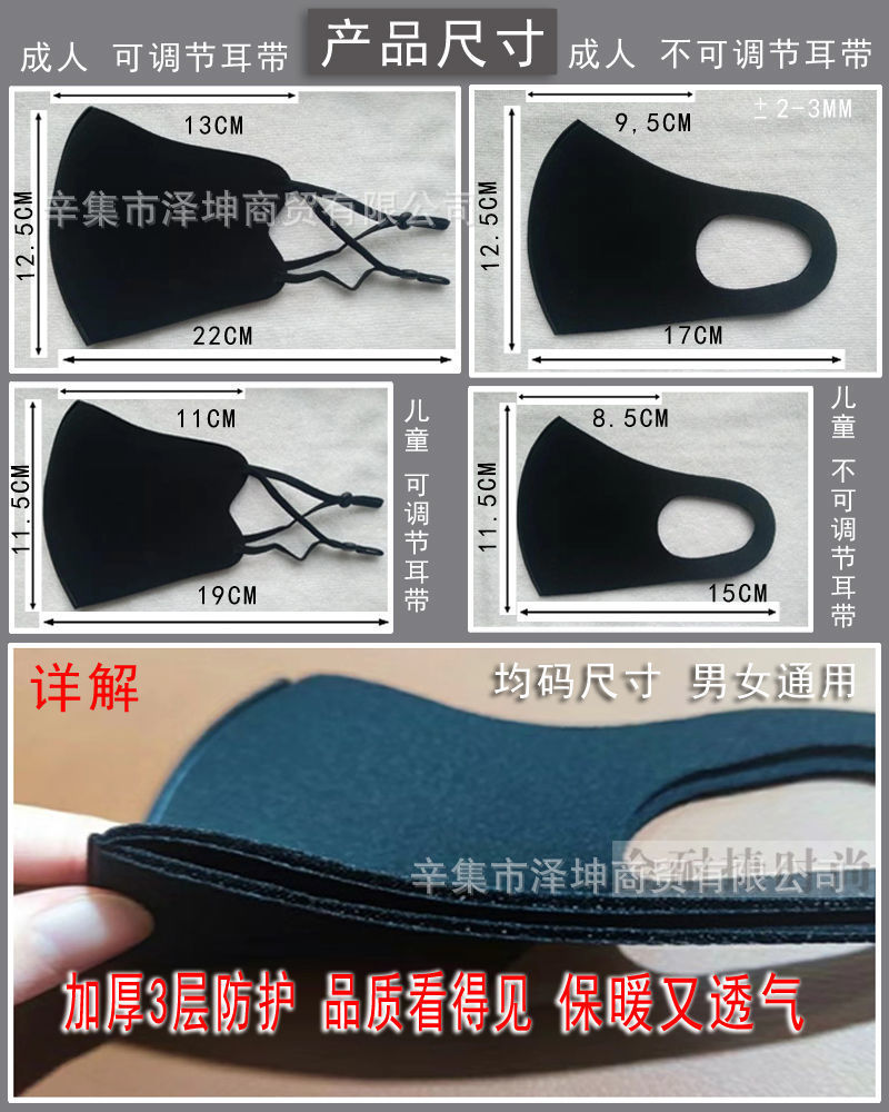 Factory Wholesale Knitted ICE Cotton Mask Dustproof Washed Ice Silk Sunscreen Mask Breathable Men's and Women's Cloth Mask Customization Factory Wholesale Knitted ICE Cotton Mask Dustproof Washed Ice Silk Sunscreen Mask Breathable Men's and Women's Cloth Mask Customization