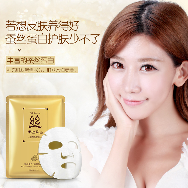 Bioaqua Silk Protein Shui Yang Facial Mask Hydrating, Moisturizing and Oil Controlling Refreshing Brand Facial Mask Wholesale Cosmetics Wholesale