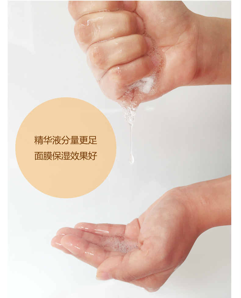 Bioaqua Silk Protein Shui Yang Facial Mask Hydrating, Moisturizing and Oil Controlling Refreshing Brand Facial Mask Wholesale Cosmetics Wholesale
