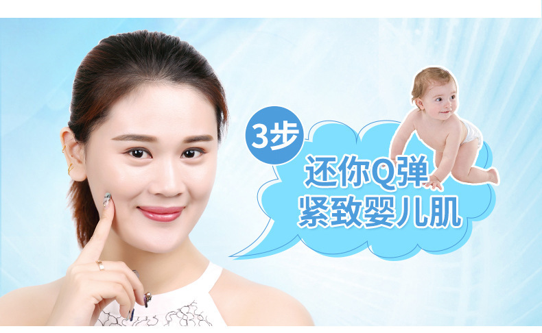 Bioaqua Baby Skin Mask Silk Hydrating and Moisturizing Hyaluronic Acid Mask Skin Care Cosmetics Wholesale Factory Beauty Makeup