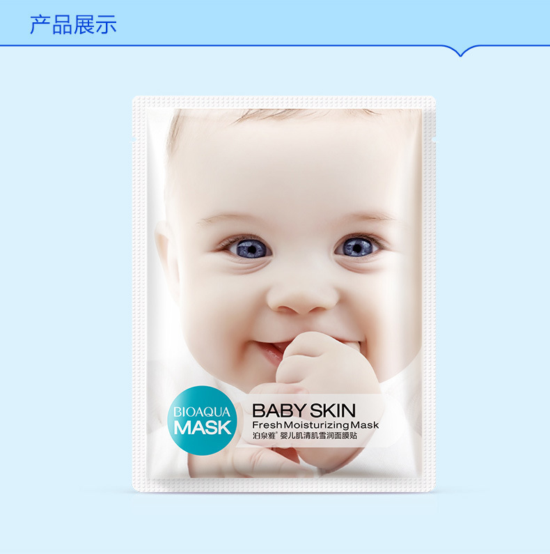 Bioaqua Baby Skin Mask Silk Hydrating and Moisturizing Hyaluronic Acid Mask Skin Care Cosmetics Wholesale Factory Beauty Makeup