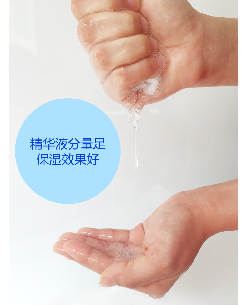 Bioaqua Baby Skin Mask Silk Hydrating and Moisturizing Hyaluronic Acid Mask Skin Care Cosmetics Wholesale Factory Beauty Makeup