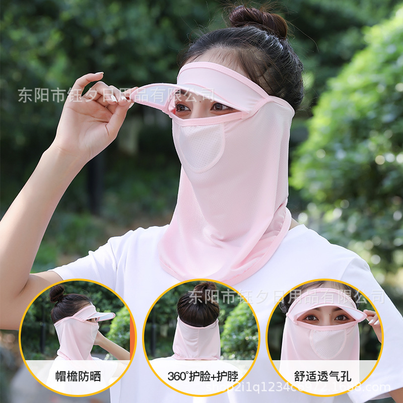 New Summer Sun Protection Mask Face Cover Brim Female Ice Silk Breathable Mesh Neck Protection Forehead Protection Sun Hat Brim Mask