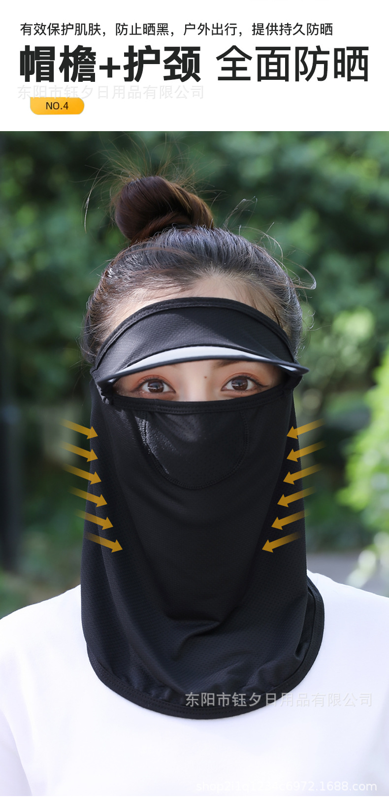 New Summer Sun Protection Mask Face Cover Brim Female Ice Silk Breathable Mesh Neck Protection Forehead Protection Sun Hat Brim Mask