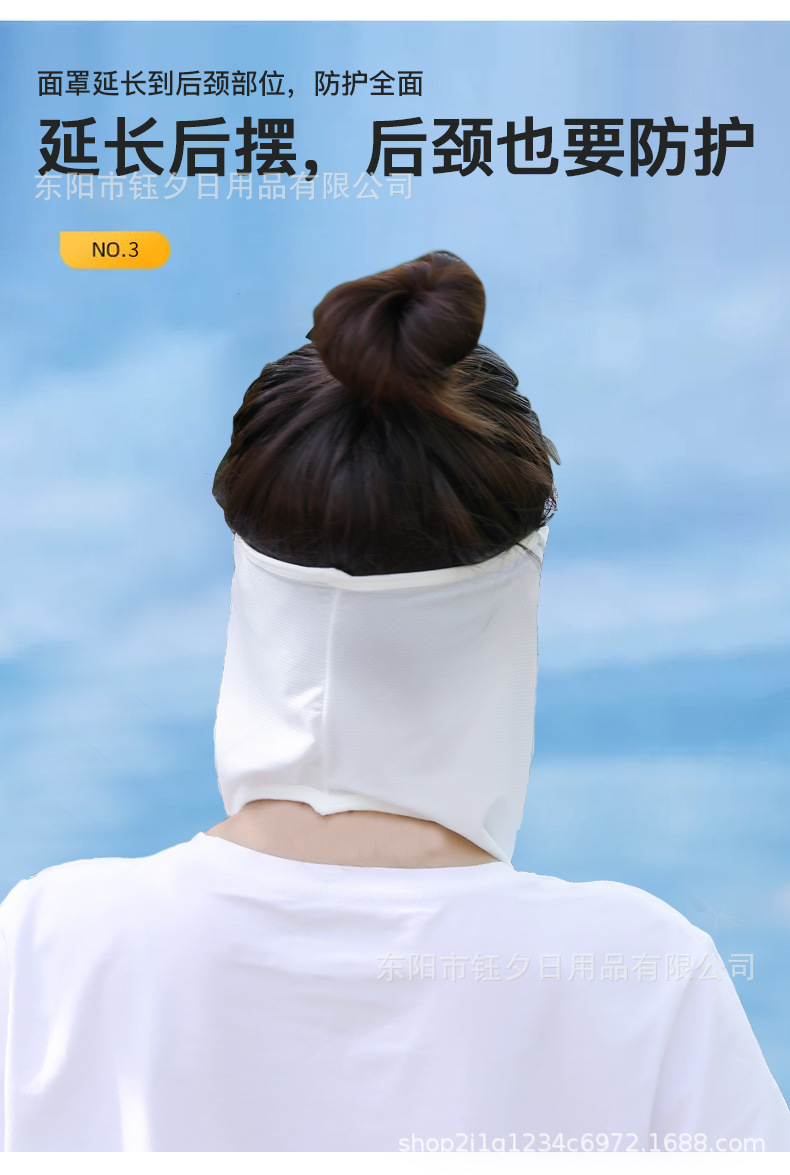 New Summer Sun Protection Mask Face Cover Brim Female Ice Silk Breathable Mesh Neck Protection Forehead Protection Sun Hat Brim Mask