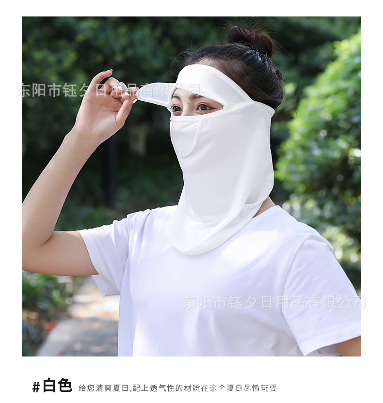 New Summer Sun Protection Mask Face Cover Brim Female Ice Silk Breathable Mesh Neck Protection Forehead Protection Sun Hat Brim Mask