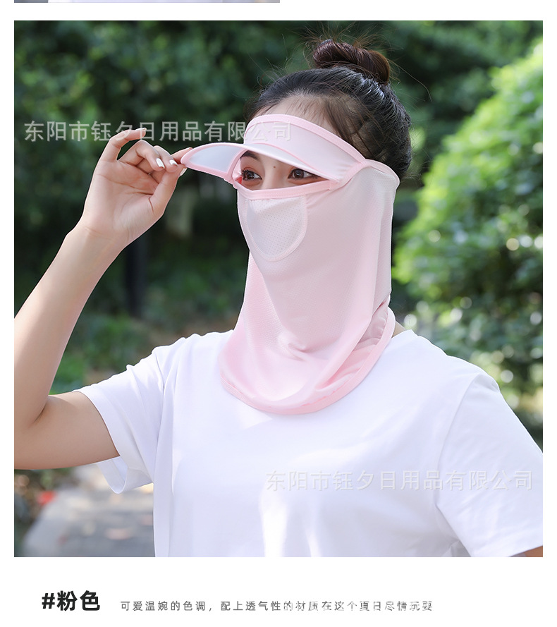 New Summer Sun Protection Mask Face Cover Brim Female Ice Silk Breathable Mesh Neck Protection Forehead Protection Sun Hat Brim Mask