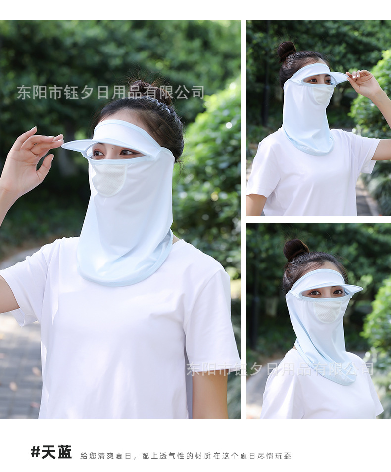 New Summer Sun Protection Mask Face Cover Brim Female Ice Silk Breathable Mesh Neck Protection Forehead Protection Sun Hat Brim Mask
