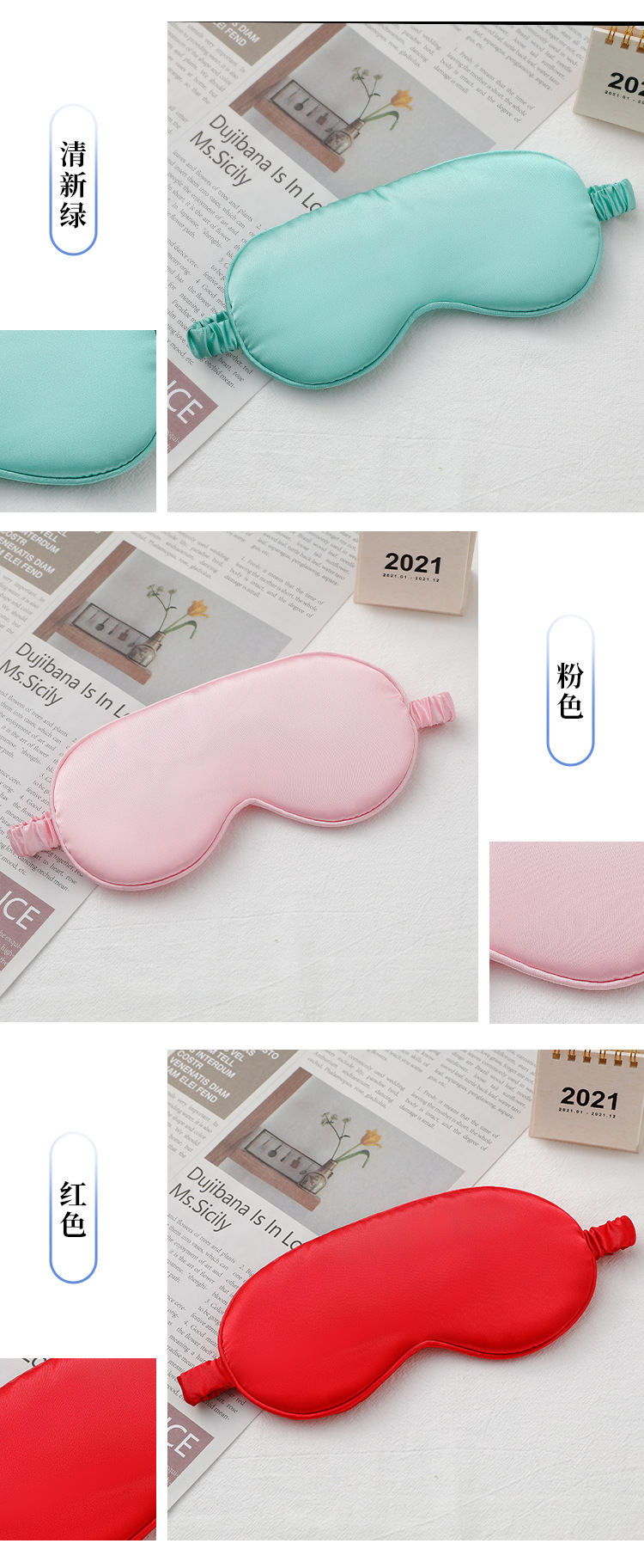 Eye Mask Silk Double-Sided Mulberry Silk Eye Protection Eye Mask Comfortable Fatigue Eye Shield Customized Factory Wholesale