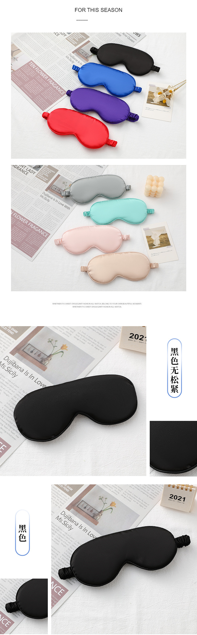 Eye Mask Silk Double-Sided Mulberry Silk Eye Protection Eye Mask Comfortable Fatigue Eye Shield Customized Factory Wholesale