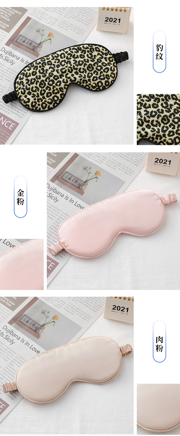 Eye Mask Silk Double-Sided Mulberry Silk Eye Protection Eye Mask Comfortable Fatigue Eye Shield Customized Factory Wholesale