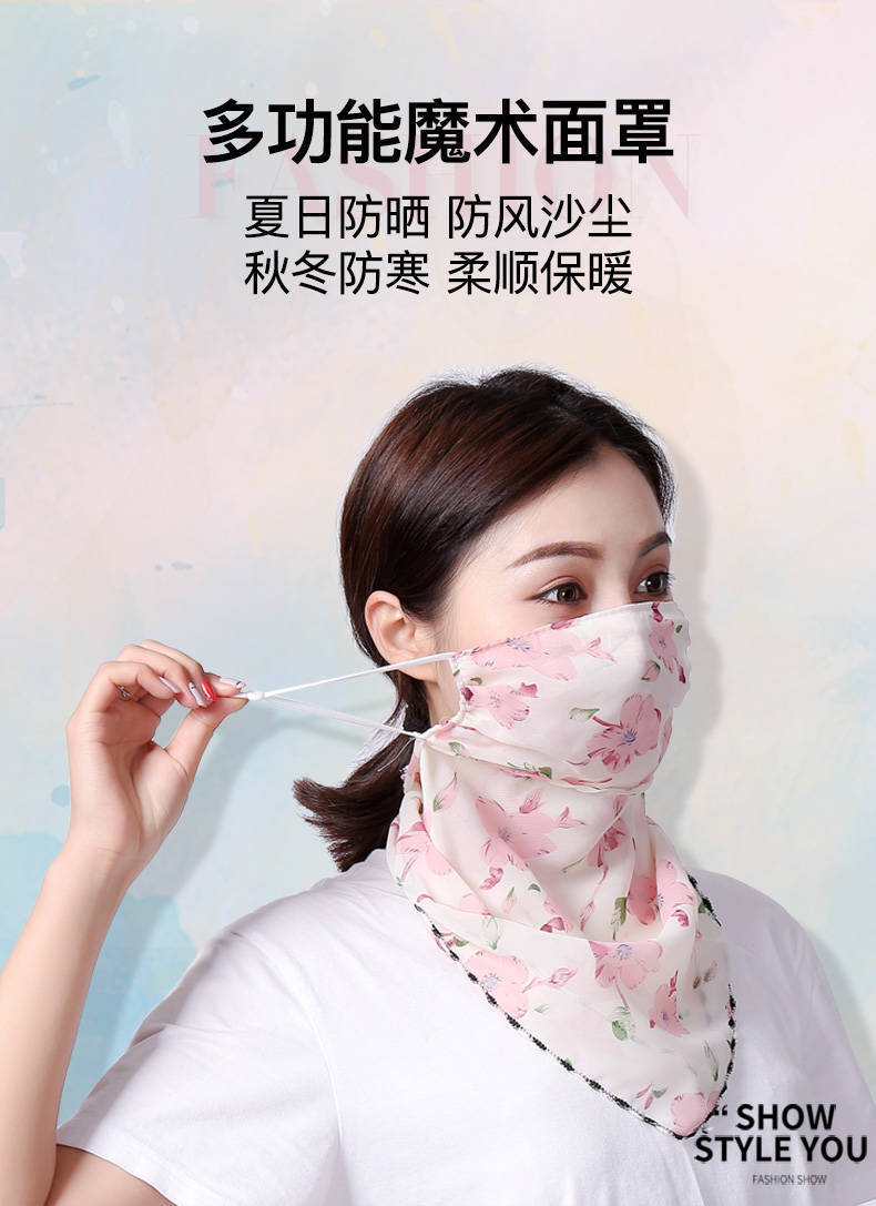 Spring and Summer Sun Protection Mask Neck Protection Women's Thin Chiffon Breathable Mask Cycling UV Protection Small Silk Scarf Mask