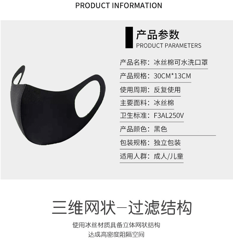 Factory Direct Sales Ice Silk Mask Space Cotton Sponge Anti-Haze Dustproof and Breathable Sunscreen Washable Cotton Cloth Mask