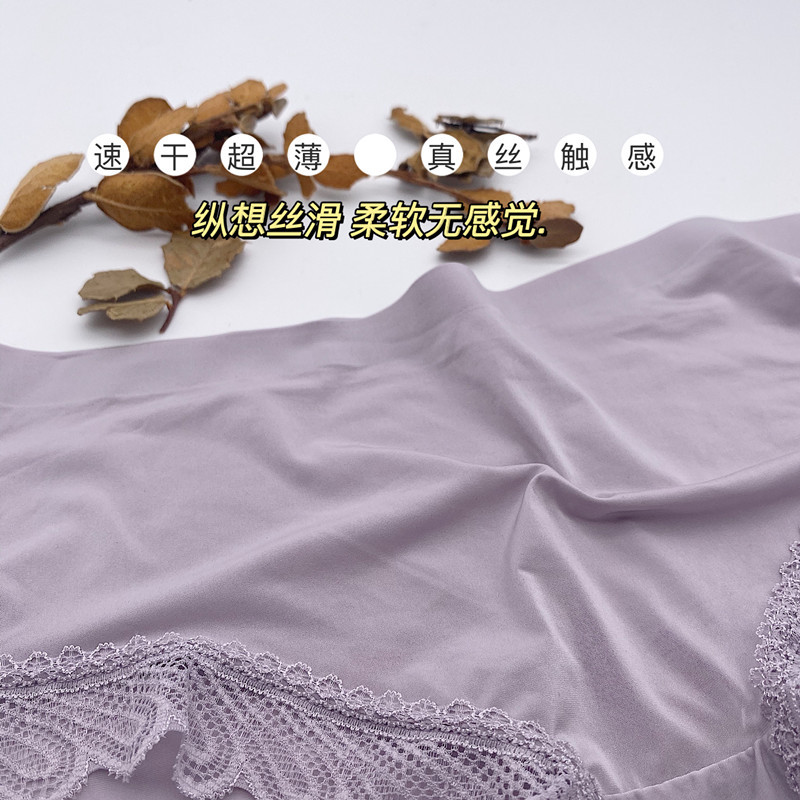 Ice Silk Mask Women's Underwear Women's Lace Sexy Artificial Silk Women's Underwear Transparent One-Piece Seamless