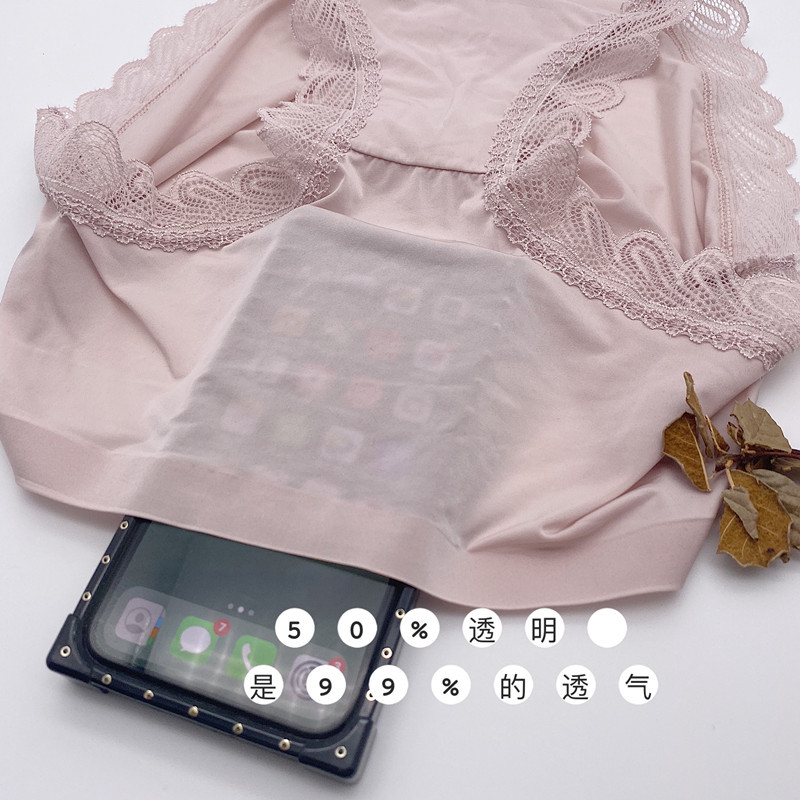 Ice Silk Mask Women's Underwear Women's Lace Sexy Artificial Silk Women's Underwear Transparent One-Piece Seamless
