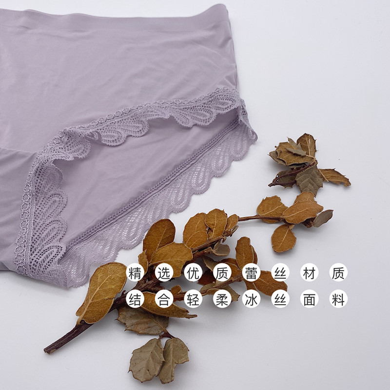 Ice Silk Mask Women's Underwear Women's Lace Sexy Artificial Silk Women's Underwear Transparent One-Piece Seamless