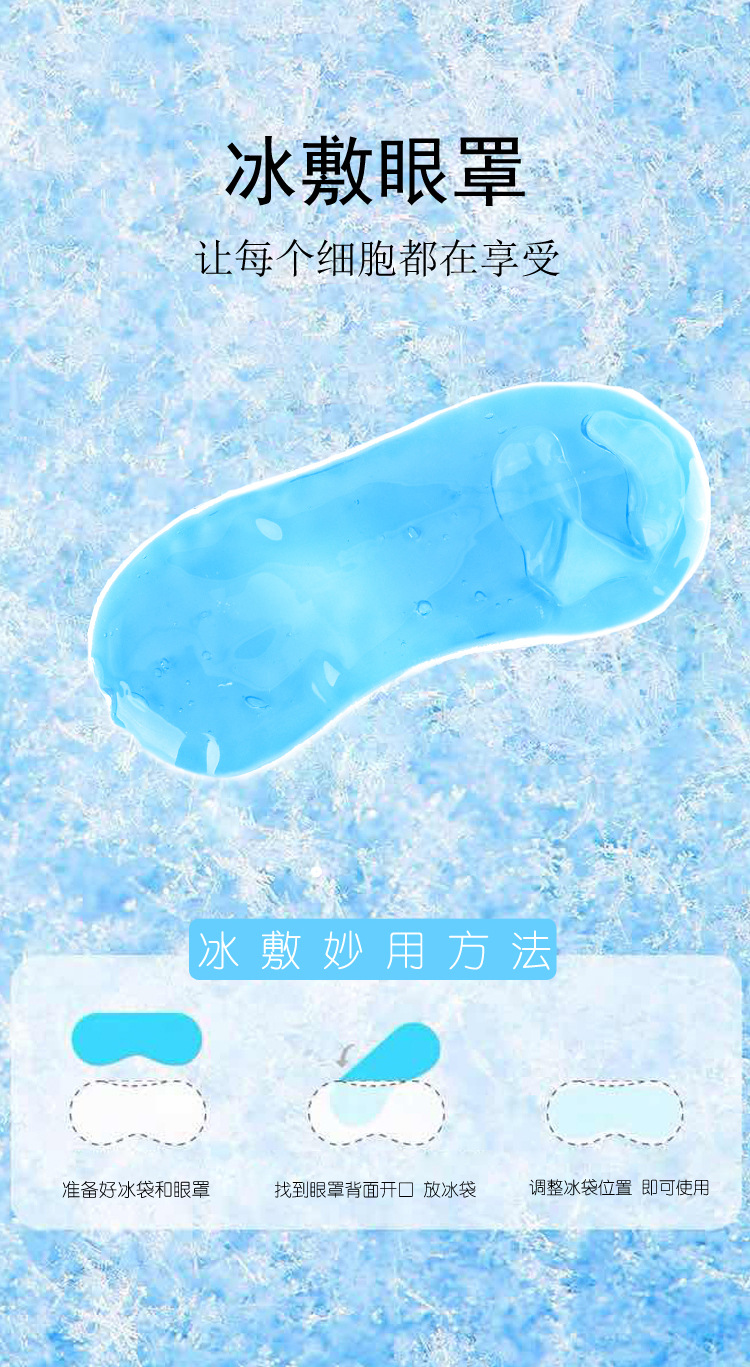 Manufacturer Direct selling Silk Eye Mask Heating Chinese medicine package Cooling Hot Pack USB Eye Mask Custom LOGO Origin Source Manufacturer Direct selling Silk Eye Mask Heating Chinese medicine package Cooling Hot Pack USB Eye Mask Custom LOGO Origin Source