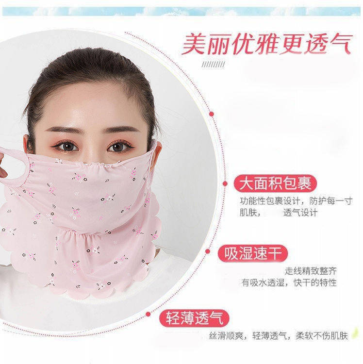 Stall Supply Sun Protection Mask Neck Protection Female Cycling Sun-Proof Breathable Ice Silk Small Floral Mask Dustproof UV Protection Stall Supply Sun Protection Mask Neck Protection Female Cycling Sun-Proof Breathable Ice Silk Small Floral Mask Dustproof UV Protection