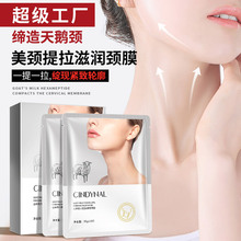 Facial Mask Skin Care Products Aloe Moisturizing Moisturizing Facial Care Delicate Pore Hyaluronic Acid Glutathione Silk Mask