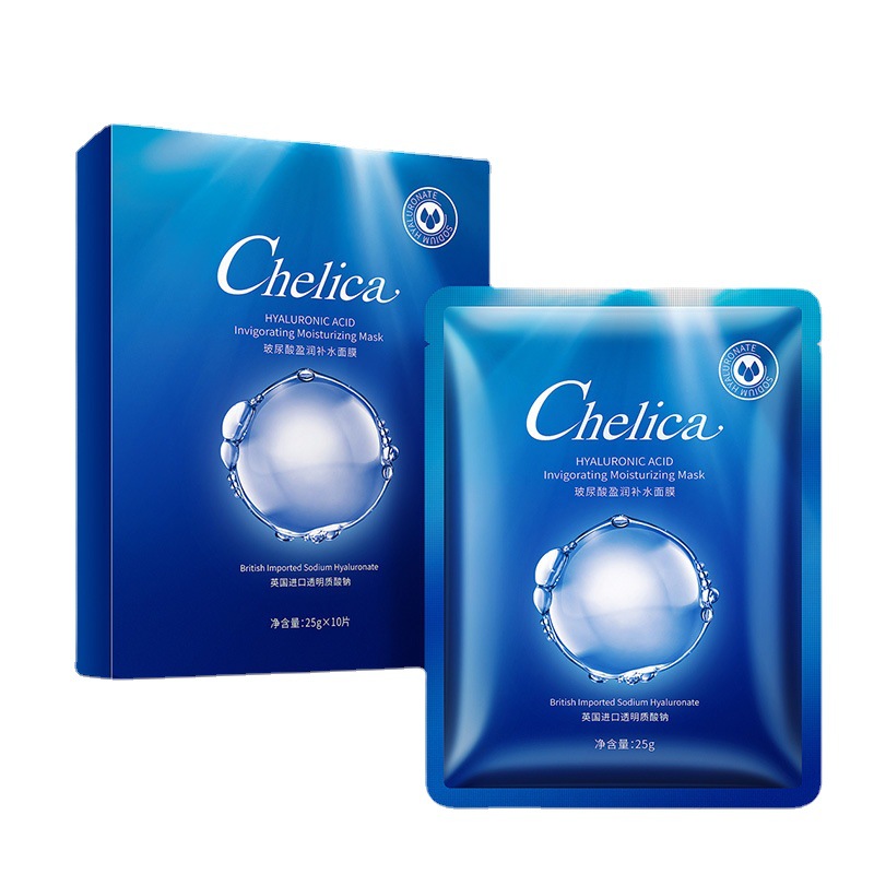 Facial Mask Skin Care Products Aloe Moisturizing Moisturizing Facial Care Delicate Pore Hyaluronic Acid Glutathione Silk Mask