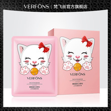 Facial Mask Skin Care Products Aloe Moisturizing Moisturizing Facial Care Delicate Pore Hyaluronic Acid Glutathione Silk Mask