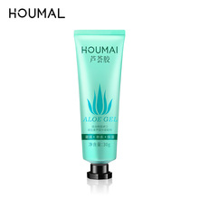Facial Mask Skin Care Products Aloe Moisturizing Moisturizing Facial Care Delicate Pore Hyaluronic Acid Glutathione Silk Mask