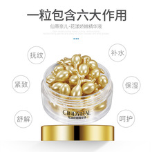 Facial Mask Skin Care Products Aloe Moisturizing Moisturizing Facial Care Delicate Pore Hyaluronic Acid Glutathione Silk Mask