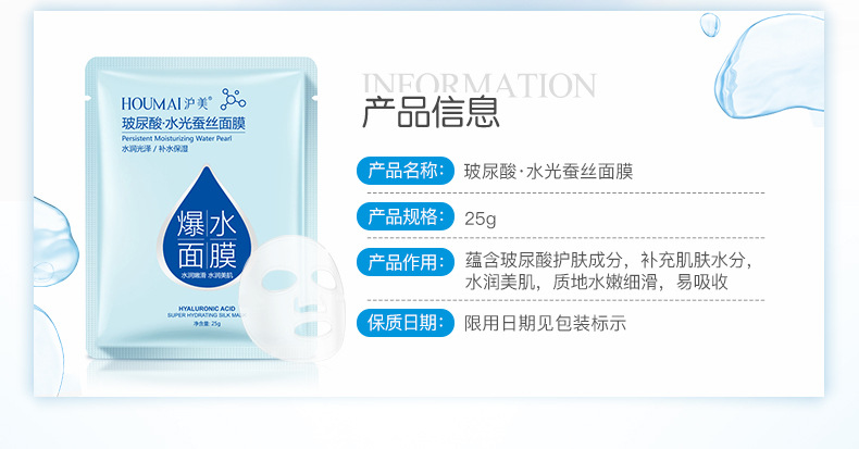Facial Mask Skin Care Products Aloe Moisturizing Moisturizing Facial Care Delicate Pore Hyaluronic Acid Glutathione Silk Mask