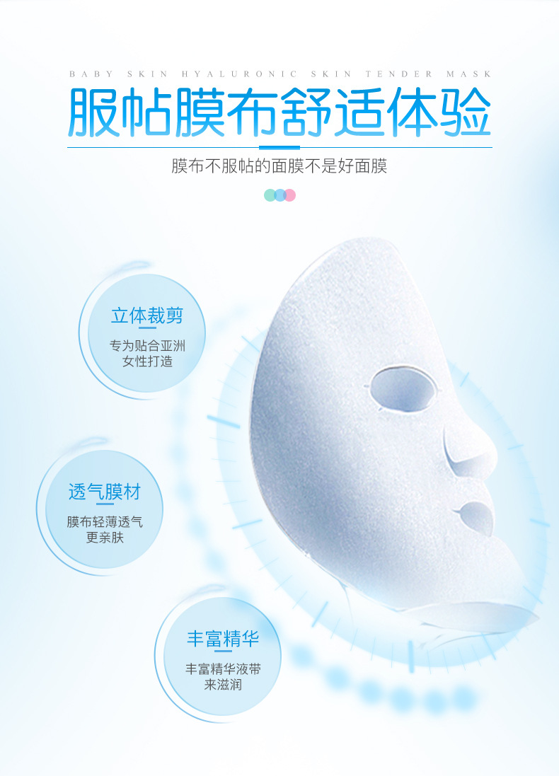 Facial Mask Skin Care Products Aloe Moisturizing Moisturizing Facial Care Delicate Pore Hyaluronic Acid Glutathione Silk Mask