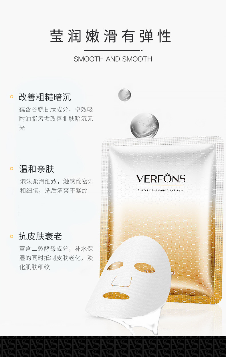 Facial Mask Skin Care Products Aloe Moisturizing Moisturizing Facial Care Delicate Pore Hyaluronic Acid Glutathione Silk Mask