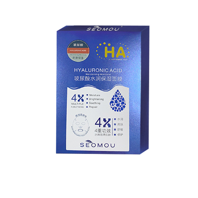 Hyaluronic Acid Silk Mask Hydrating Repair Moisturizing Refreshing Hyaluronic Acid Highly Hydrating Mask Manufacturer Source Wholesale