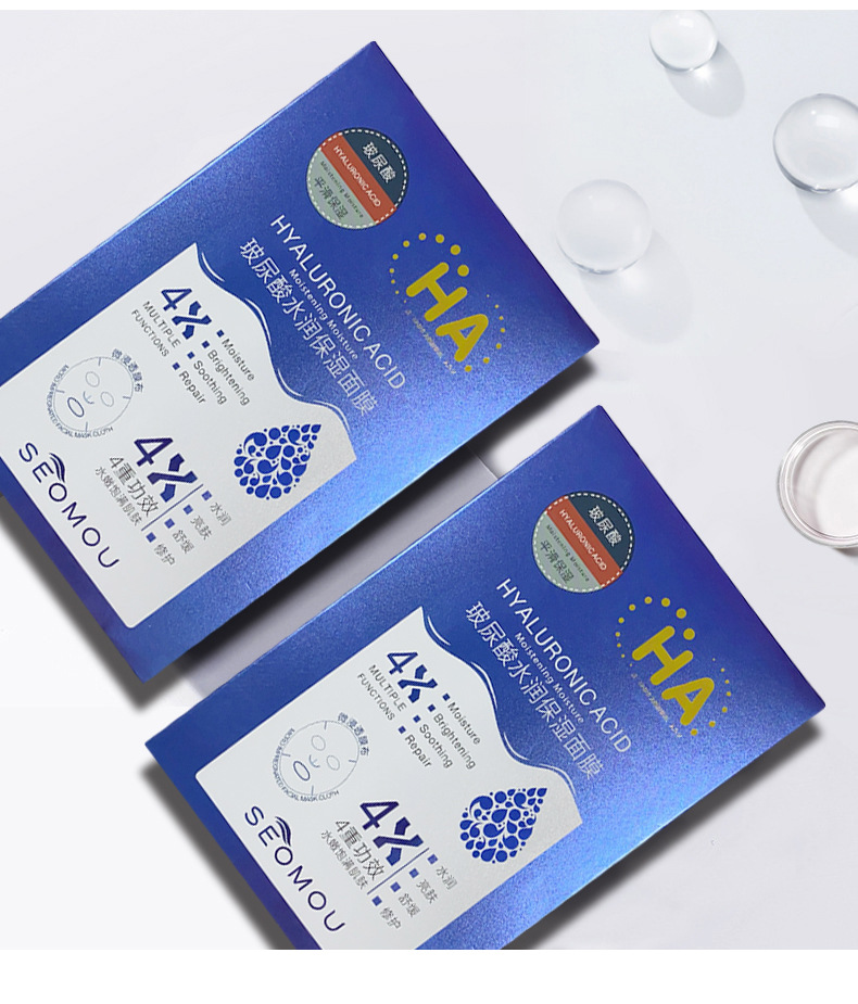 Hyaluronic Acid Silk Mask Hydrating Repair Moisturizing Refreshing Hyaluronic Acid Highly Hydrating Mask Manufacturer Source Wholesale