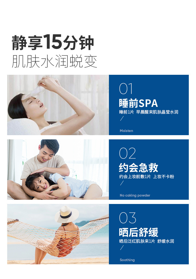 Hyaluronic Acid Silk Mask Hydrating Repair Moisturizing Refreshing Hyaluronic Acid Highly Hydrating Mask Manufacturer Source Wholesale Hyaluronic Acid Silk Mask Hydrating Repair Moisturizing Refreshing Hyaluronic Acid Highly Hydrating Mask Manufacturer Source Wholesale