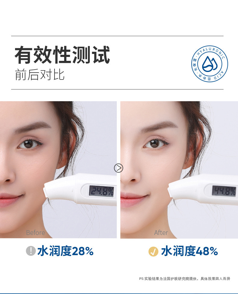 Hyaluronic Acid Silk Mask Hydrating Repair Moisturizing Refreshing Hyaluronic Acid Highly Hydrating Mask Manufacturer Source Wholesale Hyaluronic Acid Silk Mask Hydrating Repair Moisturizing Refreshing Hyaluronic Acid Highly Hydrating Mask Manufacturer Source Wholesale
