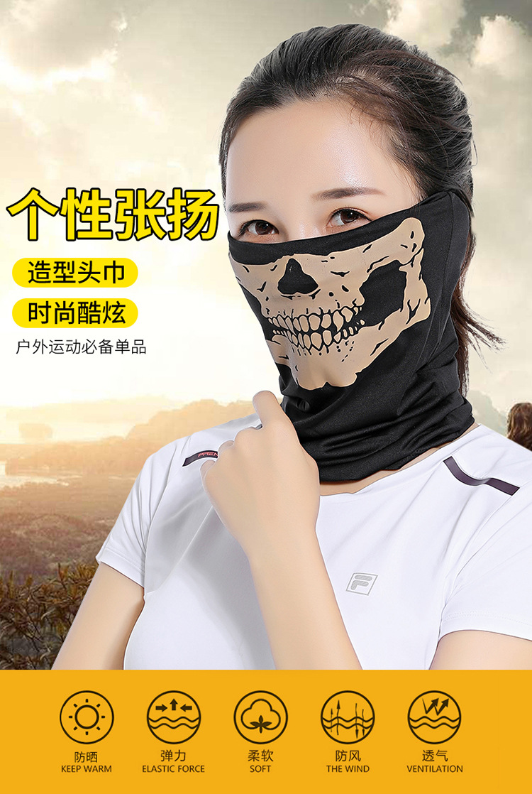 Summer Ice Silk Outdoor Riding Black CS Variety Skull Scarf Breathable Multifunctional Sun Block and Dustproof Mask Scarf Summer Ice Silk Outdoor Riding Black CS Variety Skull Scarf Breathable Multifunctional Sun Block and Dustproof Mask Scarf